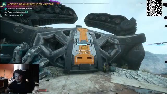 rage 2 хаос смотреть онлайн