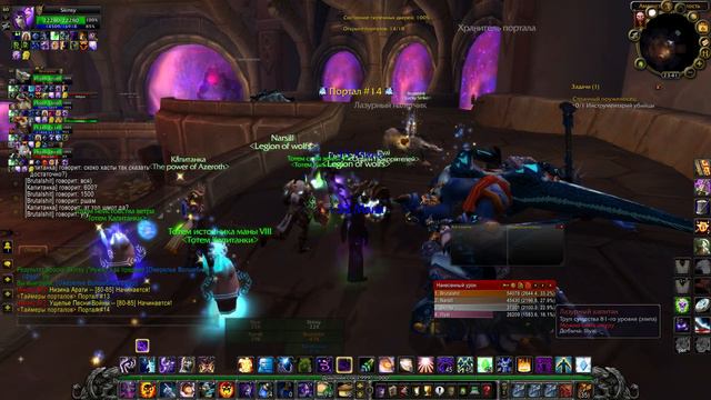 World of Warcraft 3.3.5a(Wotlk), х5, Вар+Прист, 4400 ГС (марафон, Геры в описании), №54 смотреть онлайн