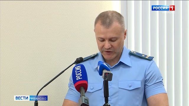 Более 1000 жителей Ивановской области смогли защитить свои права в трудовой сфере благодаря прокура смотреть онлайн