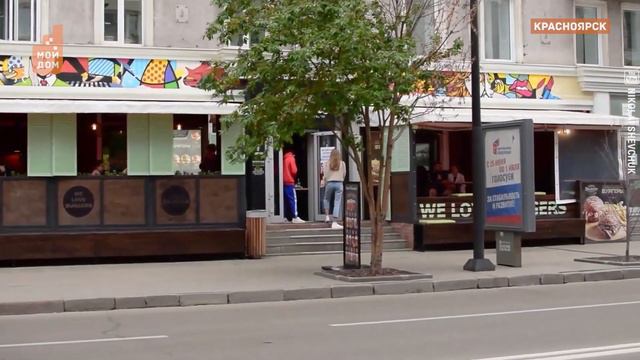 Красноярск занял восьмое место в рейтинге лучших городов России для построения карьеры смотреть онлайн