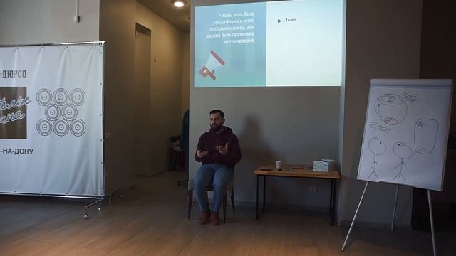 Мастер-класс ДНК-event'а смотреть онлайн