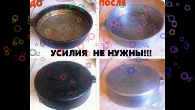 КАК ОЧИСТИТЬ СКОВОРОДУ и конфорки БЫСТРО и ПРОСТО смотреть онлайн