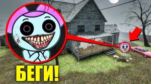 ЕСЛИ УВИДИШЬ ЭТУ СТРАШНУЮ ПИББИ ВОЗЛЕ ДОМА, СРОЧНО БЕГИ! УГАР И БЕЗУМИЕ В Garry`s Mod