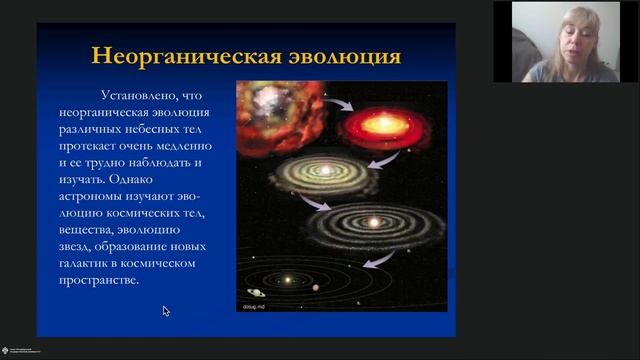 Онлайн-школа СПбГУ 2022/2023. 5 класс. Естествознание. 15.10.2022 смотреть онлайн