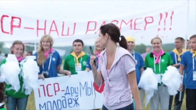 Молодёжный инновационный форум «Форсаж 2012», день 4. смотреть онлайн
