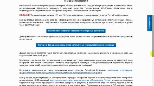 Учим Делать Искусно