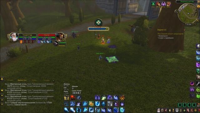 EGG - Гайд на Дестро лока PvP 5.4.8 смотреть онлайн