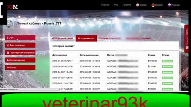 Day Game Mastery РАЗМОРОЗКА ДЕПОЗИТА $ 50000 $ ЧЕРЕЗ ТРИ ДНЯ смотреть онлайн