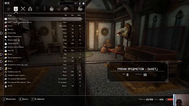 Skyrim: MSR Ancient начало пути смотреть онлайн