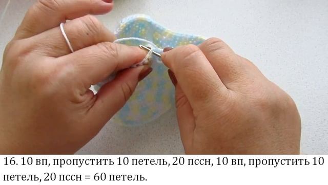 МК "Топ для мишки-пышки" смотреть онлайн