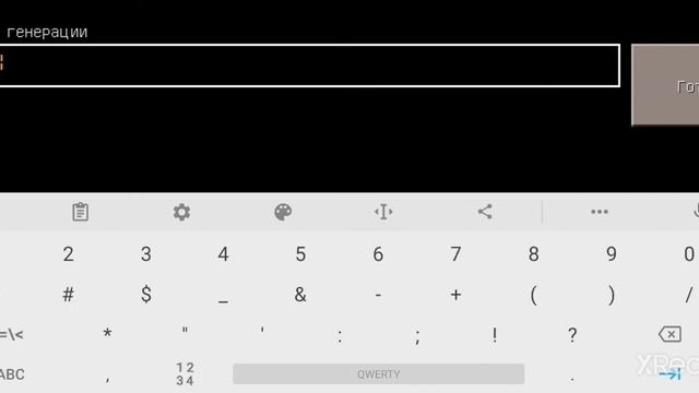 Мега сиды для Craftsman смотреть онлайн