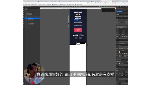 Webflow UI 神器 Landingfolio.com 終身會員訂閱開箱分享｜Webflow 中文教學｜Tenten смотреть онлайн