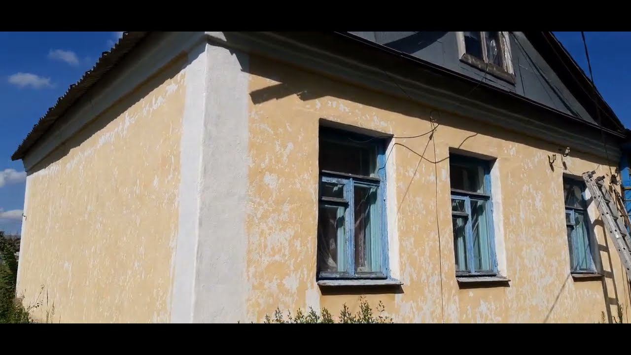 Разрушение старого дома. Трещины в стенах. Стяжка дома Воронеж. смотреть онлайн