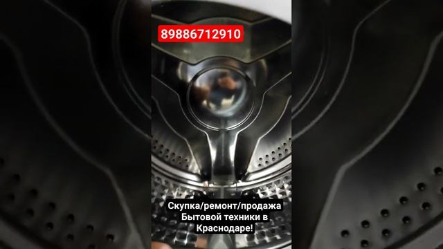 Скупка, ремонт, продажа бытовой техники в Краснодаре! смотреть онлайн