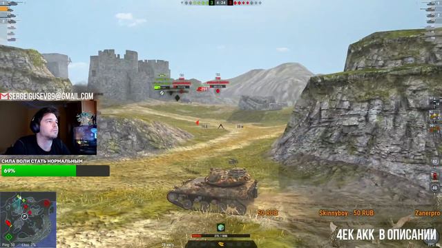Я ХОТЕЛ АКУЛУ 🔴 ВЫБИРАЮ НОВЫЙ ТАНК С АУКЦИОНА 🔴 СТРИМ Wot Blitz