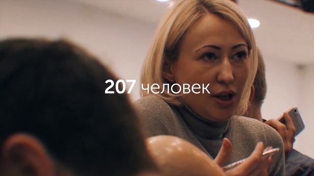 Что такое Бизнес Молодость