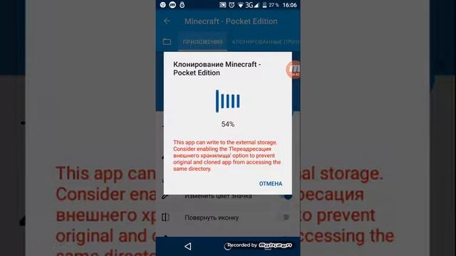 Как скачать два Майнкрафт на одном устройстве смотреть онлайн