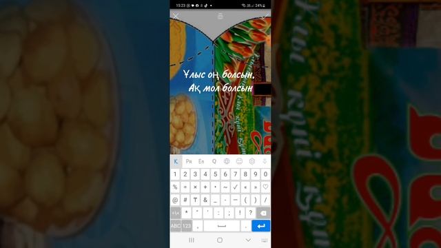 PicsArt-та бонбоньерка жасау Телефонмен бонбоньерка жасау #бонбоньерки #рек #тойбастар #креатив смотреть онлайн