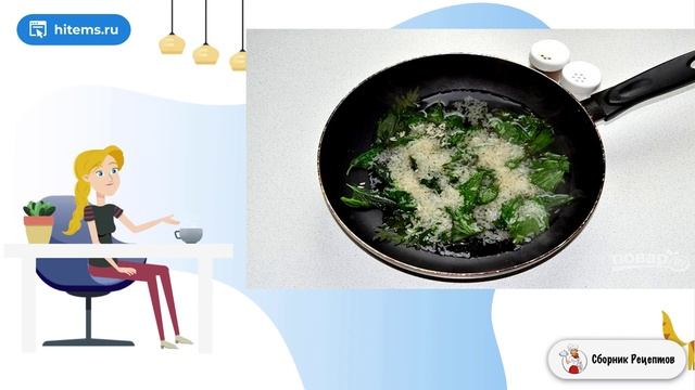 Сборник рецептов