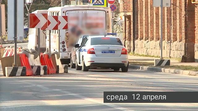 Рыбинск. События недели. 08.04.23 - 14.04.23