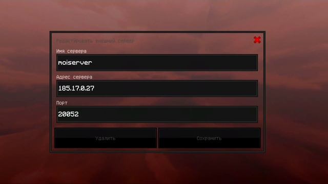 Как создать свой сервер в 2022 году?! майнкрафт пе // МКПЕ 1.1.5 - 1.19 // mcpecloud смотреть онлайн
