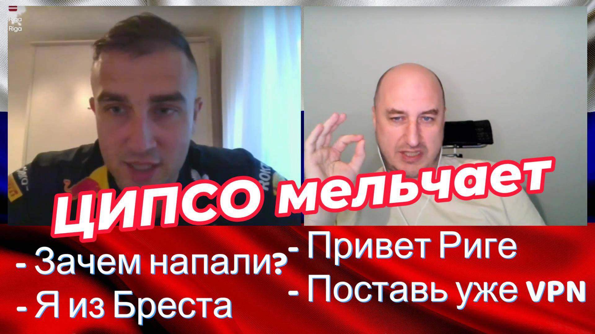 А вы как думаете, каков мотив Ивана в рулетке? смотреть онлайн