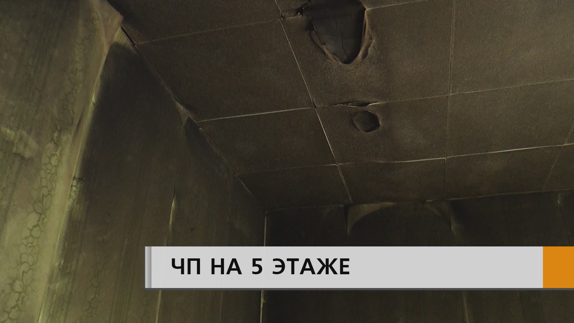 ЭФИР Набережные Челны