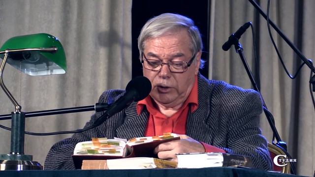 Арон Копштейн. "Антология русского лиризма. ХХ век". смотреть онлайн