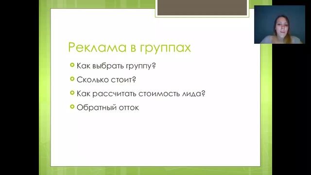 Как увеличить посещаемость группы VK смотреть онлайн