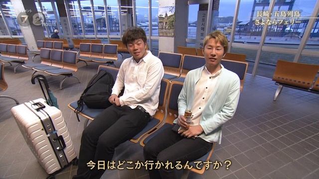 10_[字][解]「ーリェフらなよさ　島列島五・崎長」間時２７トンメュキド смотреть онлайн