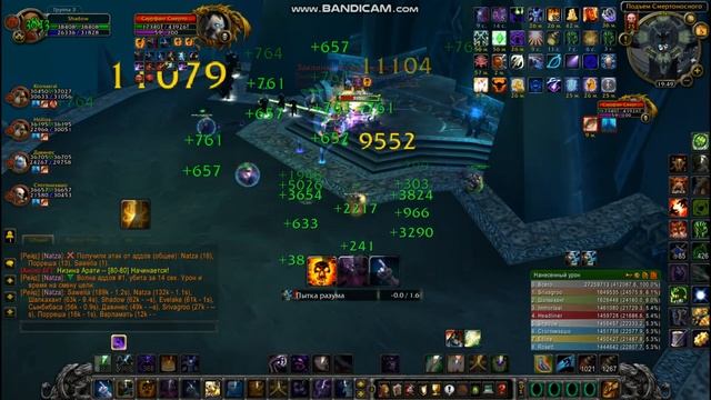 ШП Shadow priest 20k dps WOW 3.3.5а wowcircle х5 PvE Саурфанг ЦЛК 25гер Saurfang смотреть онлайн
