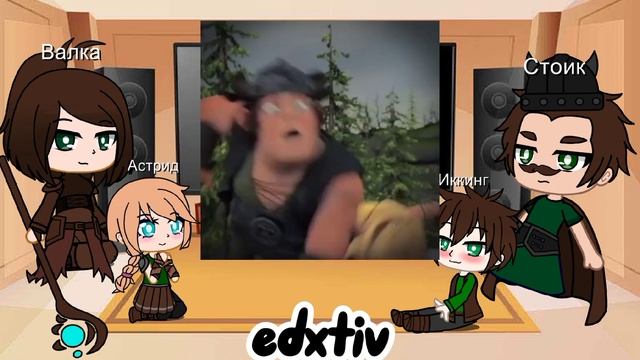 Реакция Гача лайф