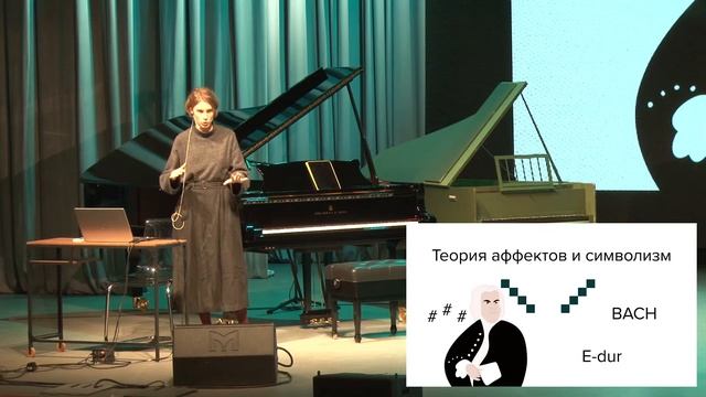 Анна Виленская: 9 лекций о классической музыке. Лекция 2. Барокко. Церковь, полифония и эмоции смотреть онлайн