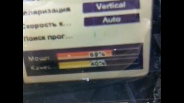 Hotbird Biysk (Бийск, Алтайский край) смотреть онлайн