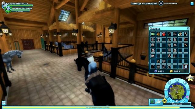 SSO | Покупка лошади | Ганновер смотреть онлайн