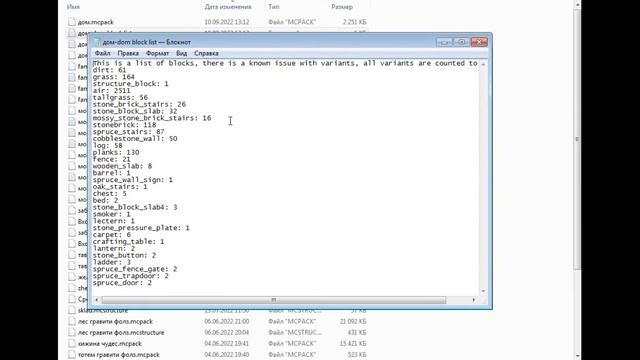 СХЕМАТИКА НА БЕДРОК! Как установить схематику) смотреть онлайн