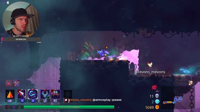 Dead Cells Twitch Mod - 1 клетка получена (28.08.2021) смотреть онлайн
