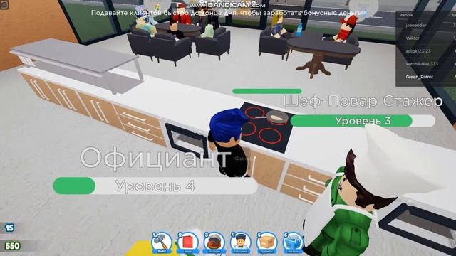 Роблокс Роблокс Ресторан Магнат 2 [ROBLOX] #2 смотреть онлайн