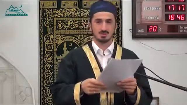 'Священный день Арафа и Курбан байрам'. смотреть онлайн