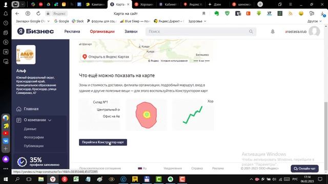 Как попасть в ТОП 5-10 на яндекс картах