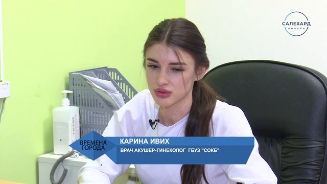 Всемирный день женщины–врача смотреть онлайн
