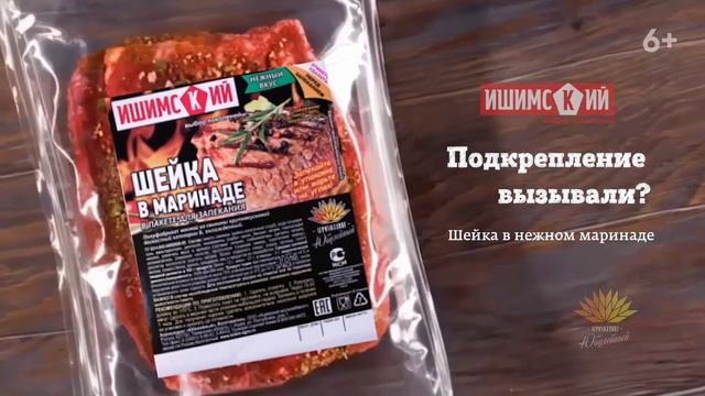 Готовь как шеф повар 6 сек YouTube смотреть онлайн