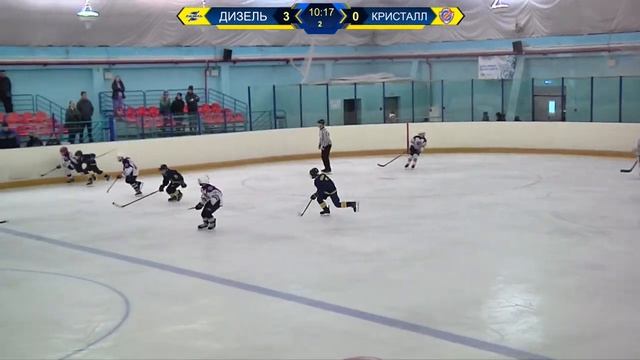 Дизель (Пенза) - Кристалл (Саратов) 2013 г.р. 5.11.2023 смотреть онлайн