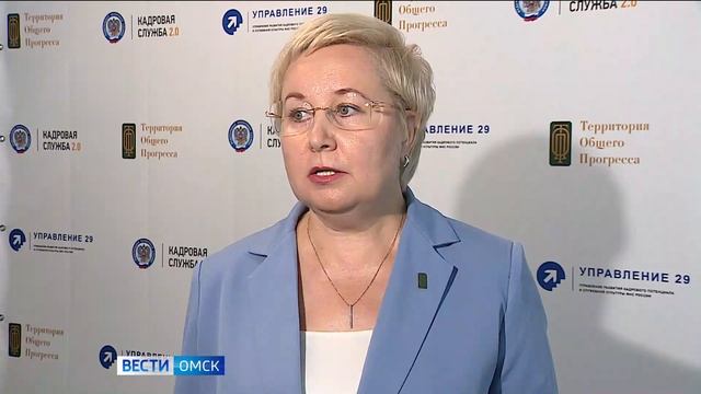 Десятки руководителей Федеральной налоговой службы прошли курсы повышения квалификации в Омске смотреть онлайн