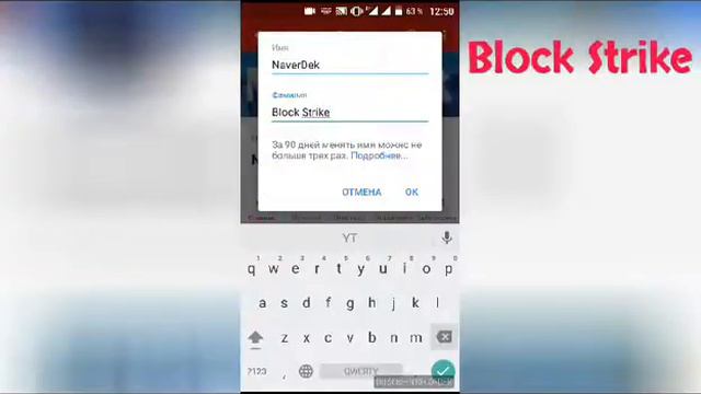 Изменить название(фамилию) канал? Ответ в коммент! смотреть онлайн