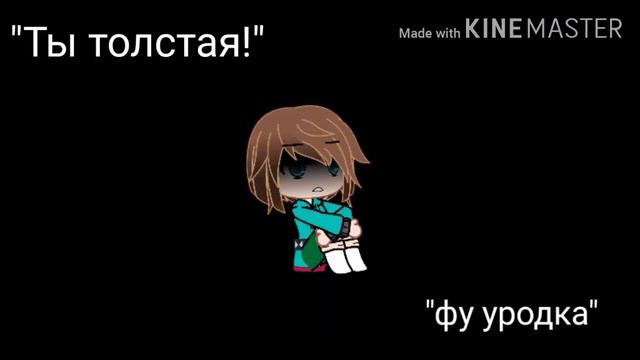 Меме :"Почему она тогда улыбается?" смотреть онлайн