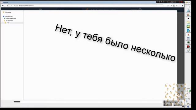 Ух, скайп \осторожно-мат! звук убавить ибо слишком громко\ смотреть онлайн