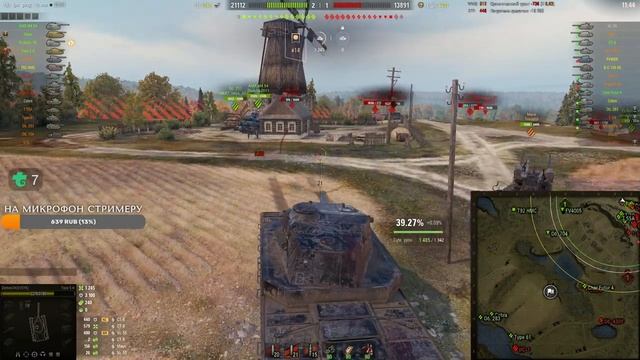 Танкуем и общаемся со зрителями смотреть онлайн