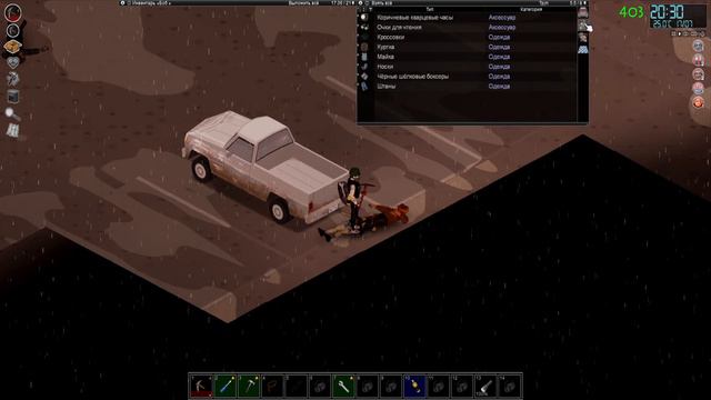 Как победить вертолёт | Project Zomboid | Просто Боб #5 смотреть онлайн