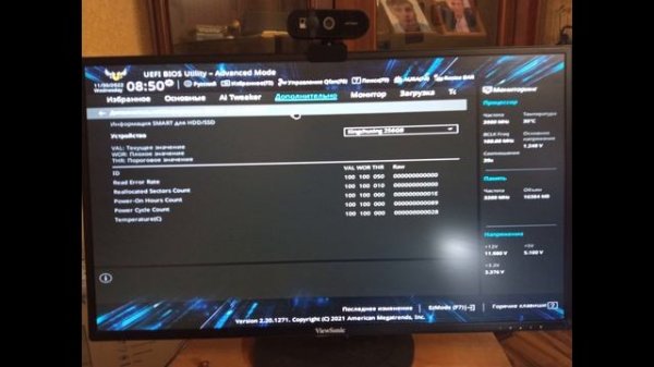 Настройка биоса в ASUS TUF GAMINGB550ME WIFI